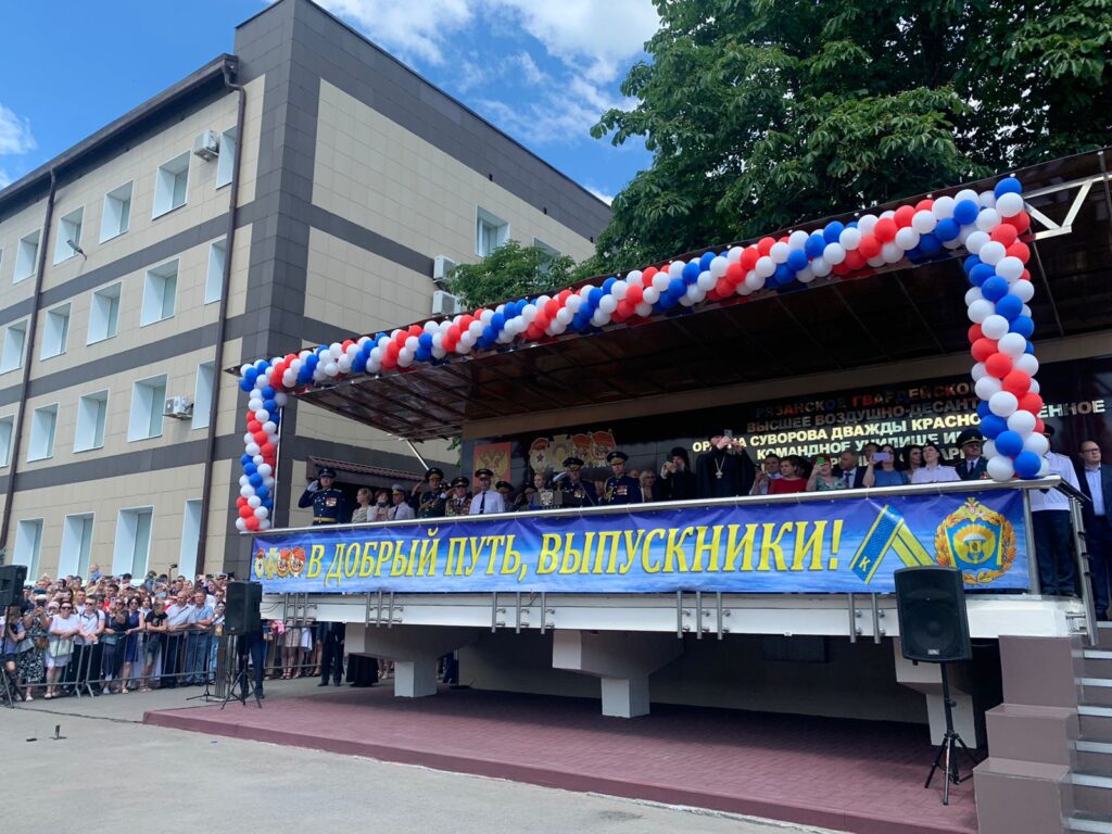 В Рязанском десантном училище прошёл 141-й выпуск офицеров и 14-й прапорщиков