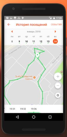 Как отследить ребенка со смартфона? Как отследить ребенка со смартфона? безопасность