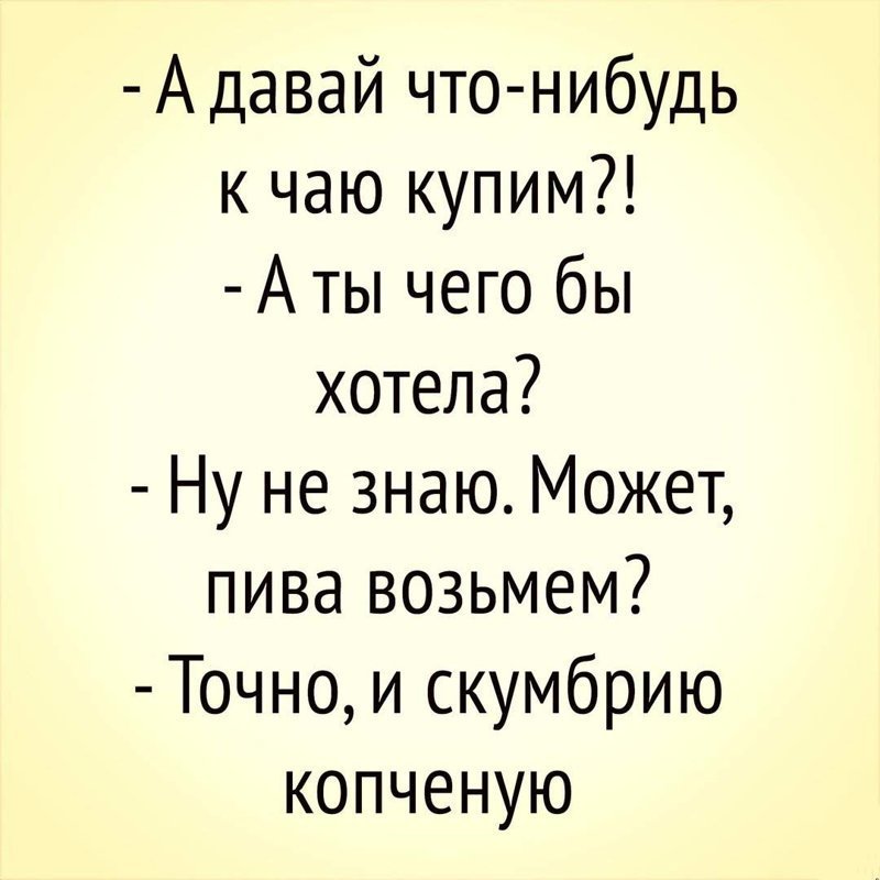 Прикольные и смешные картинки от Димон за 07 декабря 2018 картинки, прикол, юмор