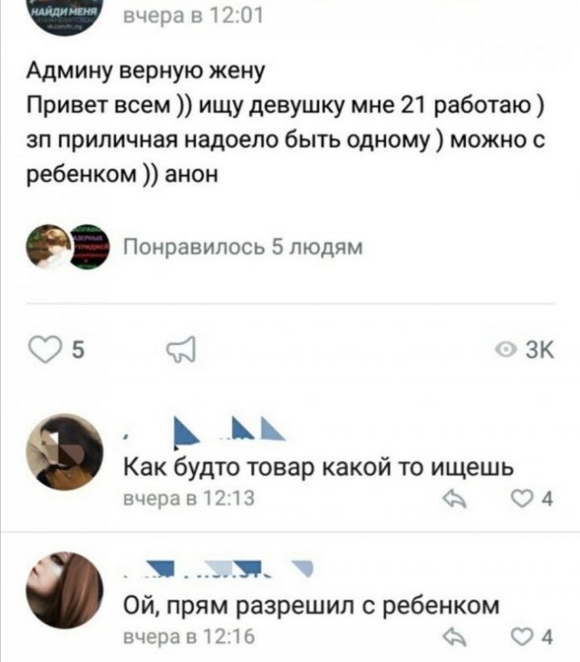 Приколы про современных девушек  позитив,смешные картинки,юмор