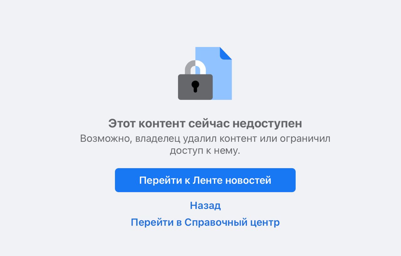 Браво. Даже Телеграм по указанию Дурова также заблокировал "умное голосование".