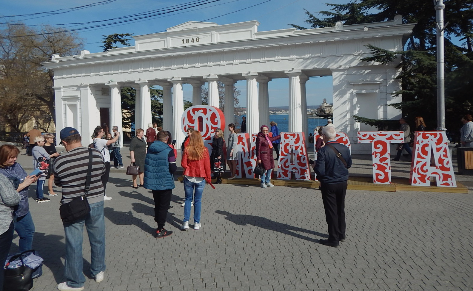 площадь в севастополе