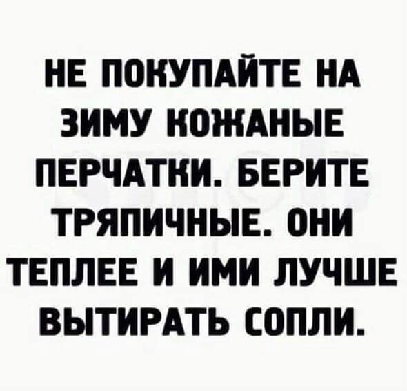 Доктор, скажите мне правду: почём я болен? анекдоты