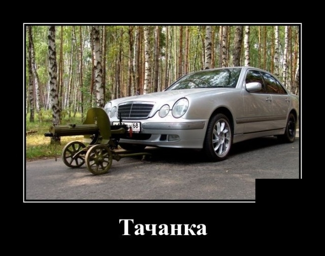 Демотиваторы субботы 18 мая Демотиваторы субботы 18 мая