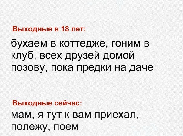 Смешные комментарии и высказывания из социальных сетей высказывания, комментарии, прикол