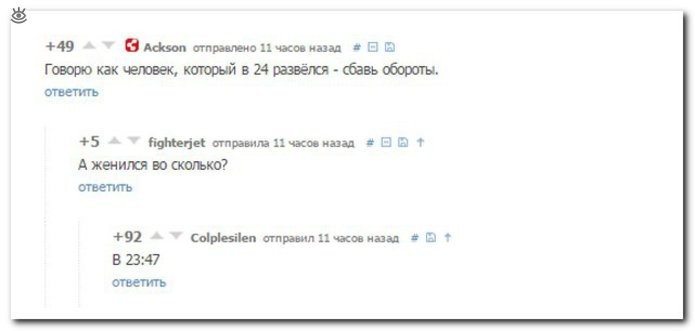 Смешные комментарии из социальных сетей соцсети, юмор