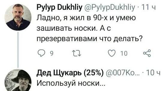 Интернет мемы во вторник и кастрюля 