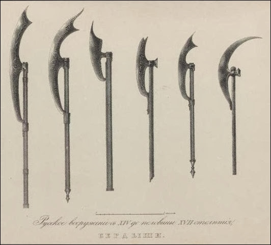 Доспехи и Оружие Древней Руси Доспехи и Оружие Древней Руси