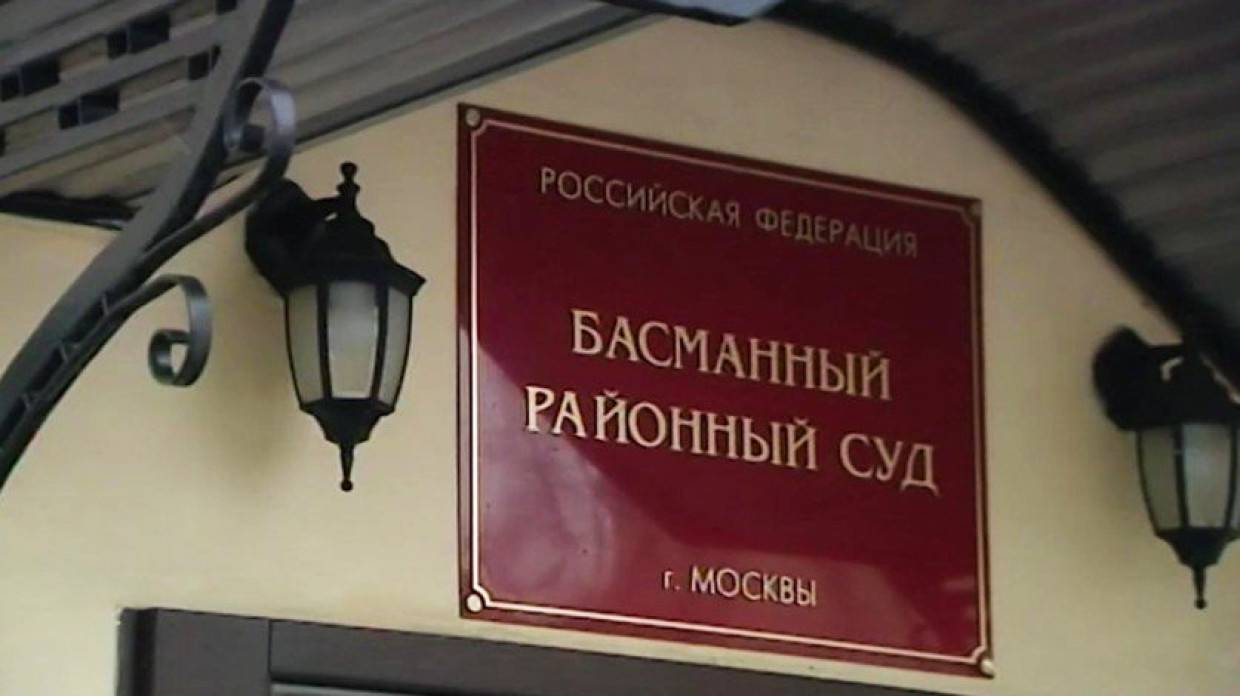 Басманный суд Москвы отправил экс-главу «Автодора» Кельбаха под домашний арест