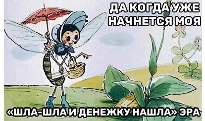Прикиньте!...Сейчас раздеваюсь....а у меня пёрышко вылетело откуда-то...не усну теперь...Такое мучение....Ангел я...или всё таки КУРИЦА?! Прикиньте!...Сейчас раздеваюсь....а у меня пёрышко вылетело откуда-то...не усну теперь...Такое мучение....Ангел я...или всё таки КУРИЦА?! говорит, нефть, можно, через, слишком, делать, детей, вкусом, время, своим, нужно, чтобы, может, камере, женщины, будет, больше, Начинаем, дорогой, Сегодня