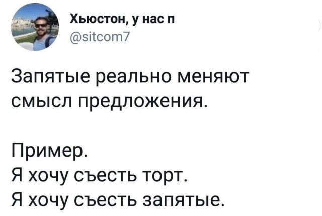 Прикольные комментарии из соцсетей: «Всё было вроде нормально…» Прикольные комментарии из соцсетей: «Всё было вроде нормально…»