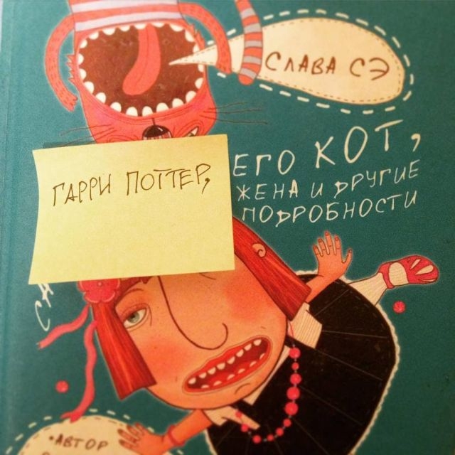 Новый флешмоб с Гарри Поттером и книгами