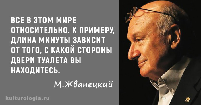 Михаилу Жванецкому исполнилось 85 лет