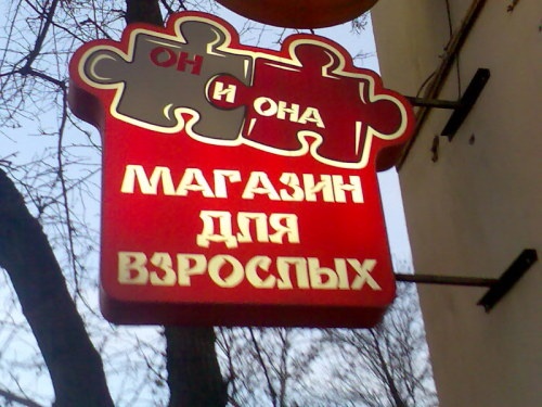 Маразмы месяца (30 фото)