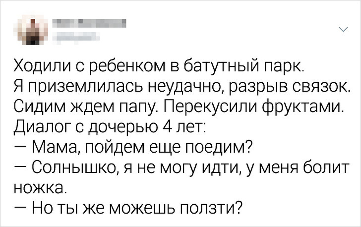 Впервые меня назвали злопамятным в 2004 году.. своих, чтобы, когдато, любить, мужчина, старостиГомофоб, работать, несмотря, детей, параллельном, нормально Буду, боится, БЫВАВШИЙГдето, бывших, называть, обязаны, девушки, правды, который, парняИ