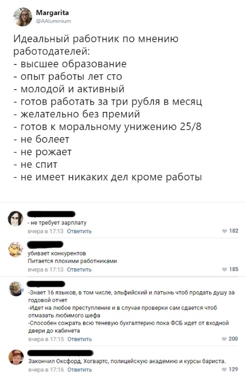 Ох уж эти социальные сети и их неповторимые комментаторы! Ох уж эти социальные сети и их неповторимые комментаторы!