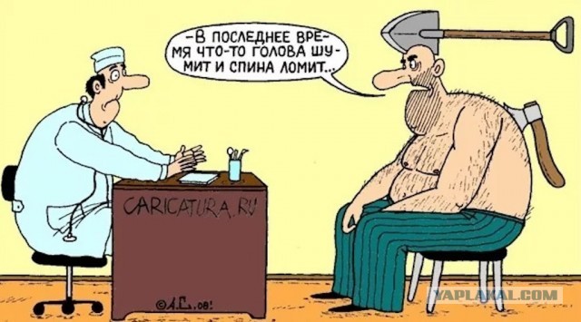 Некогда болеть