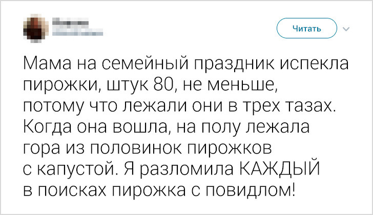 Пользовательница Twitter попросила друзей рассказать о детских глупостях и запустила флешмоб на весь интернет Пользовательница Twitter попросила друзей рассказать о детских глупостях и запустила флешмоб на весь интернет воспитание