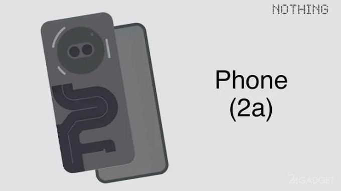 Каким будет Nothing Phone (2a): раскрываем характеристики нового телефона смартфона, Nothing, Reddit, камеры, появился, соцсети, изображение, схематическое, Кроме, портале, 67дюймовый, MediaTek, процессор, обновления, частотой, AMOLEDдисплей, Phone, получит, гаджету, инсайдерам