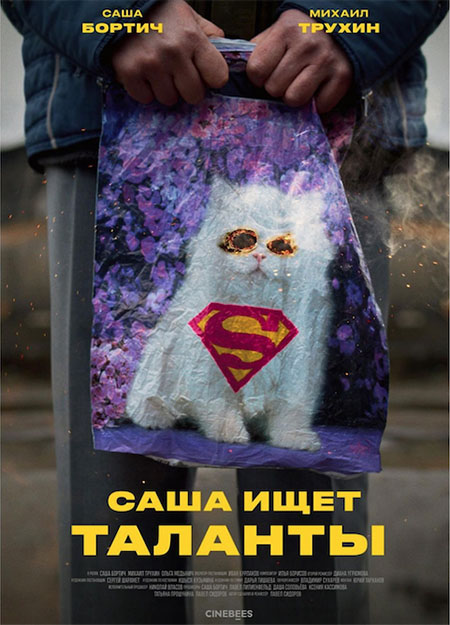 Больше чем актер: 7 звезд, которые вышли за рамки своей профессии в кино Больше чем актер: 7 звезд, которые вышли за рамки своей профессии в кино Кино,Кино