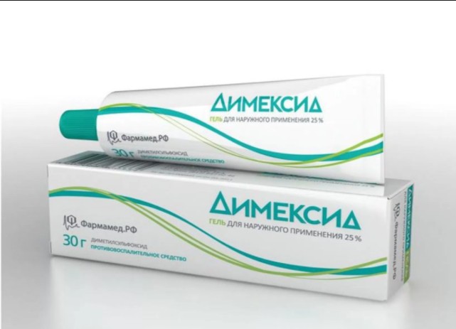 И снова недорогой Димексид: 8 отличных рецептов его применения. Лечит быстро и надежно!