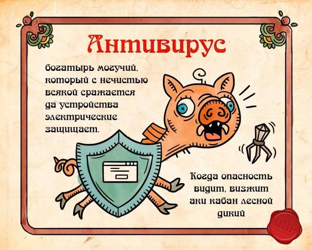 ИНТЕРНЕТ ПО-РУССКИ ИНТЕРНЕТ ПО-РУССКИ прикол,юмор