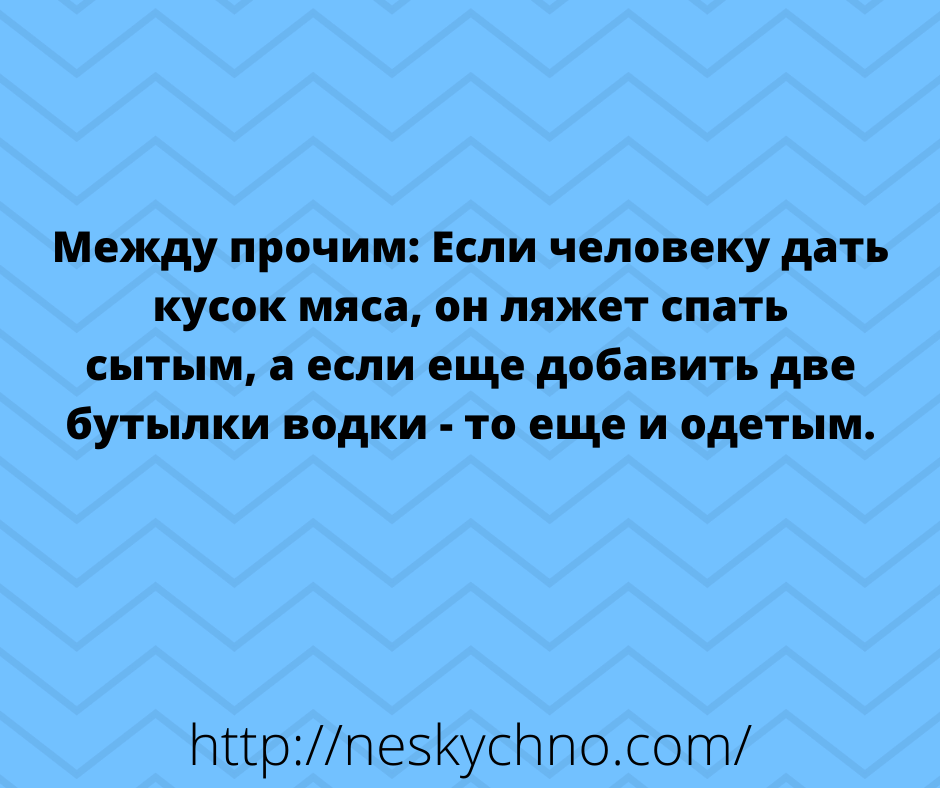 Немного добрых и смешных анекдотов из жизни Немного добрых и смешных анекдотов из жизни