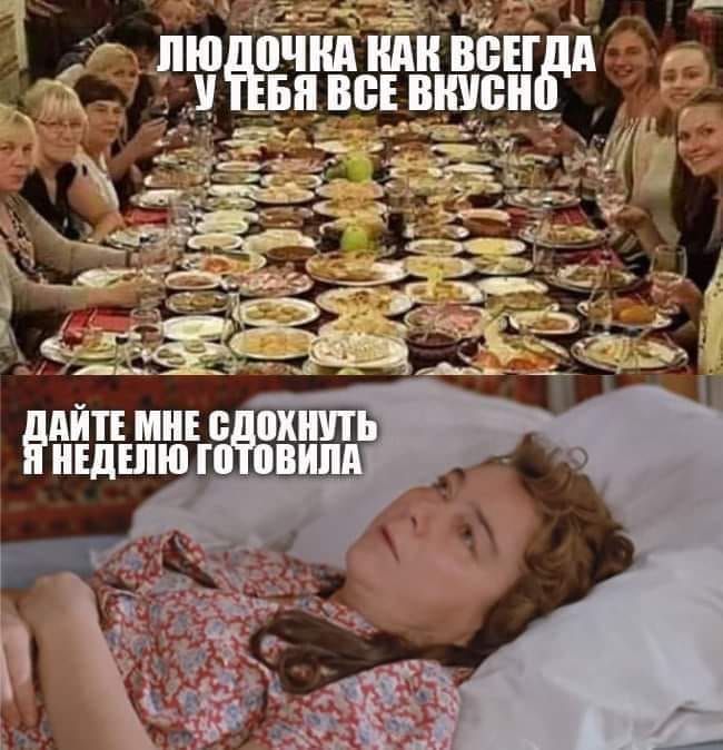 - Пап, а трудно делать блины? - Совсем нет...