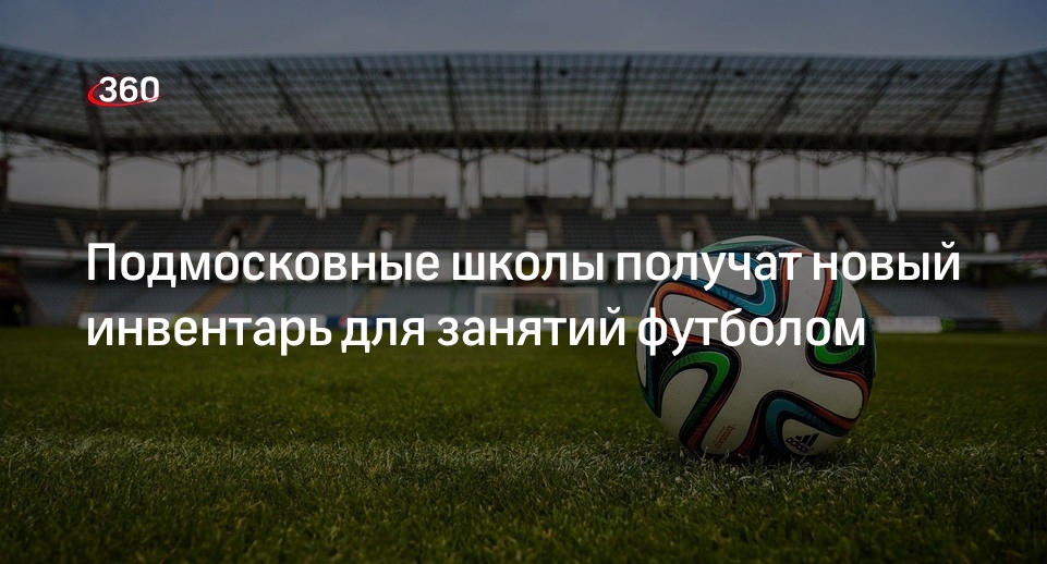 Врач ШинникаАгаханян: украинские футболисты начали драку из-за русской речи