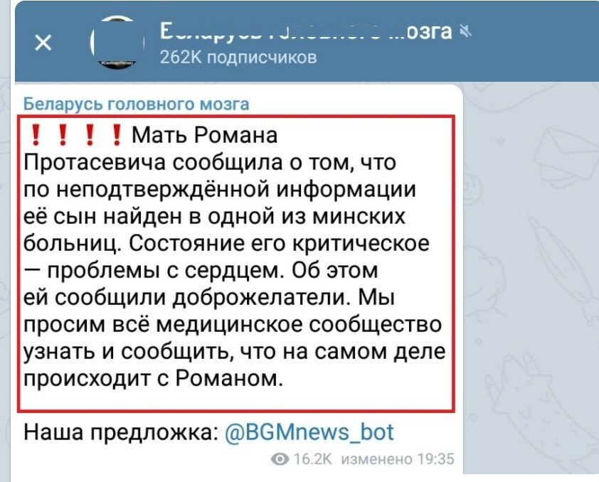 На саммите ЕС забыли про Россию