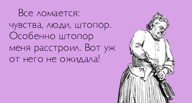 Прикольные цитаты и истории (50 картинок) Прикольные цитаты и истории (50 картинок)