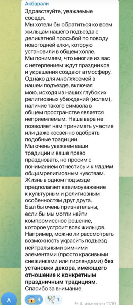 photo_2025-11-30_02-58-57