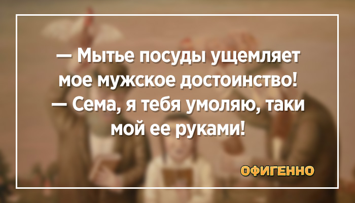 В отношениях всегда так: один любит, а другой всего лишь позволяет себя вычёсывать во время линьки анекдоты