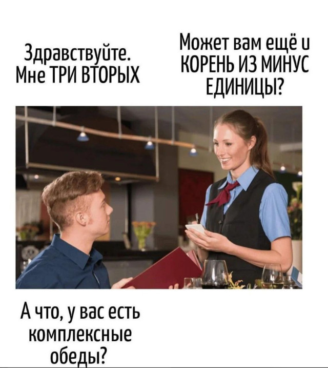 Пятничные фотоприколы: «Ребята, подождите!» Пятничные фотоприколы: «Ребята, подождите!»