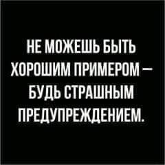 Увлекательные шутки и зажигательные анекдоты в картинках для хорошего настроения Увлекательные шутки и зажигательные анекдоты в картинках для хорошего настроения