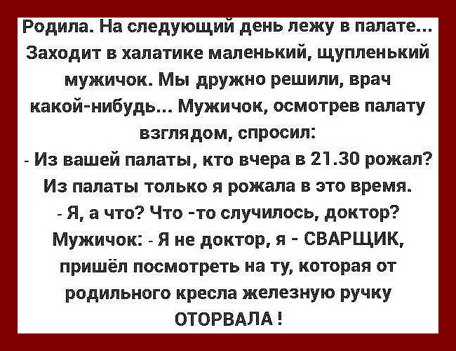 Вечная женская проблема: - Как при знакомстве с мужчиной отличить хорошего человека от плохого... Вечная женская проблема: - Как при знакомстве с мужчиной отличить хорошего человека от плохого... Весёлые,прикольные и забавные фотки и картинки,А так же анекдоты и приятное общение