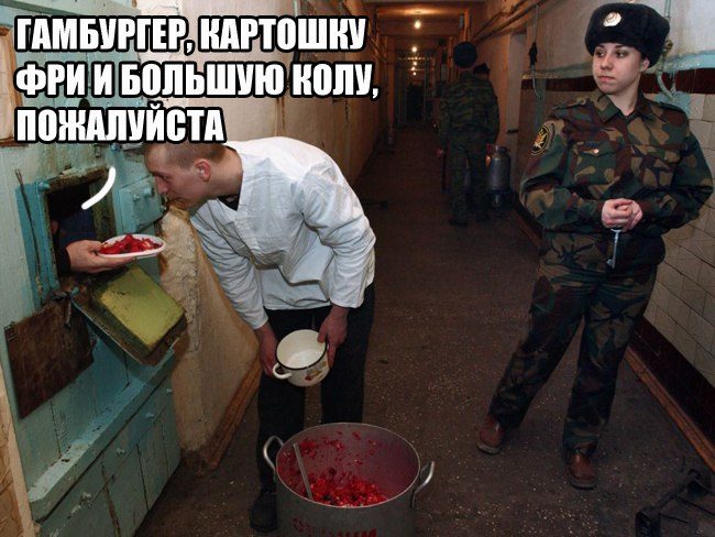 Смехопанорама Писца. Полный улёт!