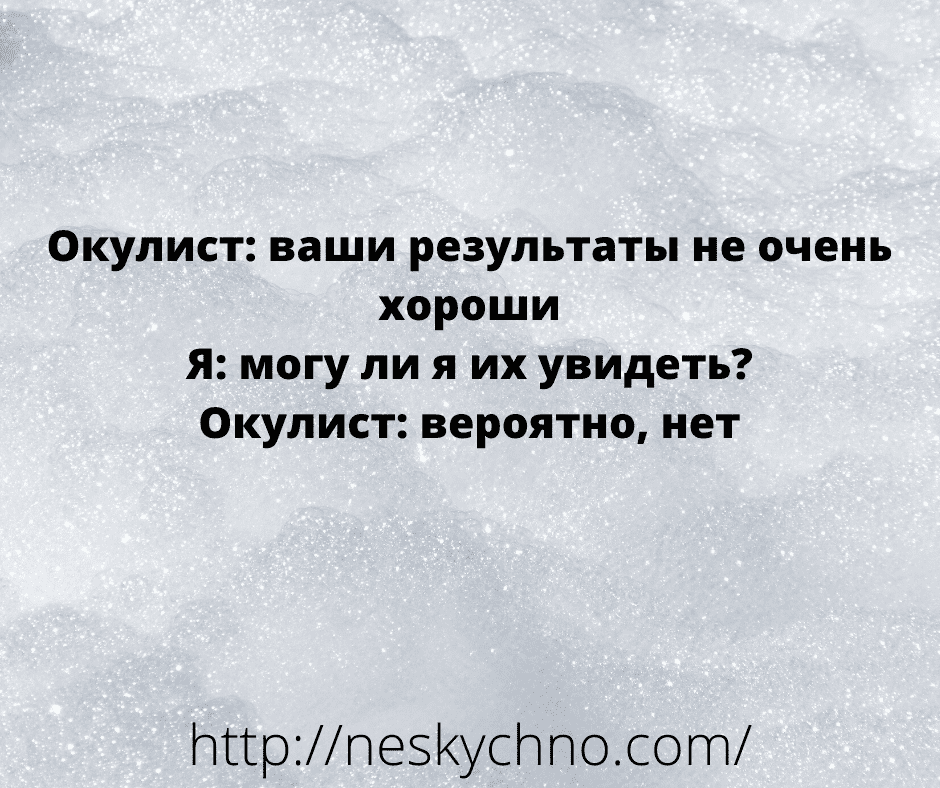 Забавные анекдоты для хорошего настроения 