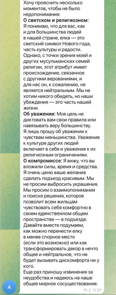 photo_2025-11-30_02-58-46