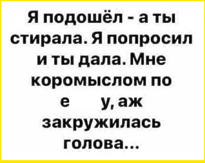 Ничто так не украшает спящего мужчину, как ребёнок с фломастерами Ничто так не украшает спящего мужчину, как ребёнок с фломастерами