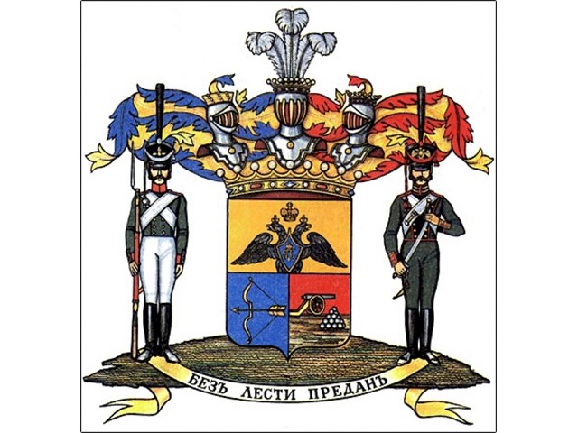 Генерал Аракчеев - ум, честь и совесть Империи. Поверьте хотя бы Пушкину Генерал Аракчеев - ум, честь и совесть Империи. Поверьте хотя бы Пушкину история