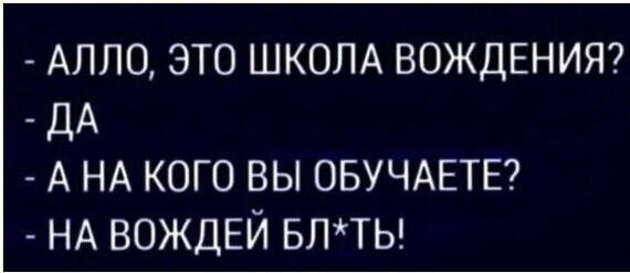Запомни: весы врут, люди завидуют, а зеркало вообще кривое! совесть, когда, очень, адрес, совести, волосы, сказала, деньги, Доктор, этого, замечательно, денег, всего, пришлось, интересная, дороже, угодно, сколь, продавая, запомни