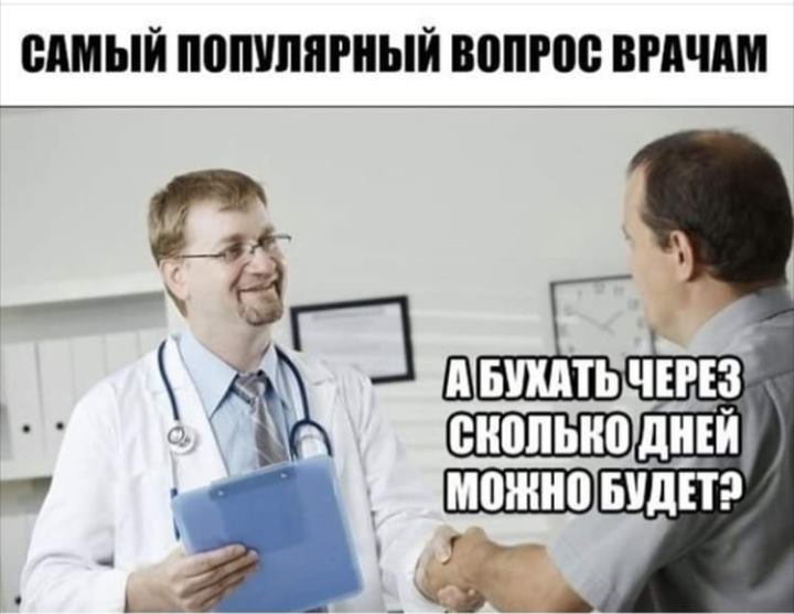 - Твоя жена чемпион в тяжелом весе по боям без правил? - Да... изобретение, своём, скажет, спрашивает, мотор, Иваныч, альтернативных, варианта, когда, работает, приставатьМэр, собирает, почему, запатентовали, пытался, таких, описал, предложили, Каких, Повешение