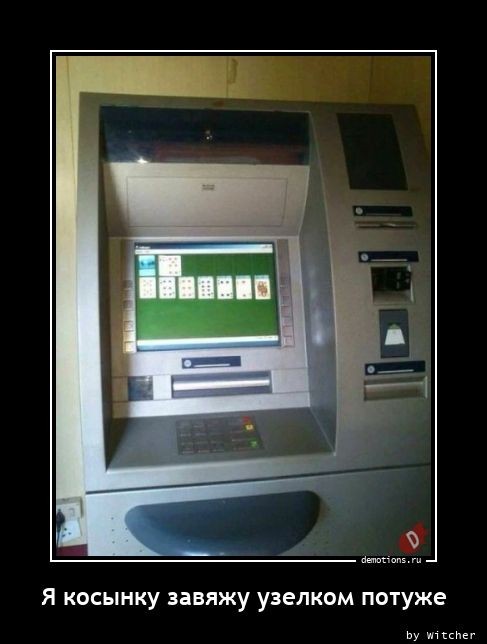 Демотиваторов прикольных сборник: «Заведи невесту, говорили они…» 