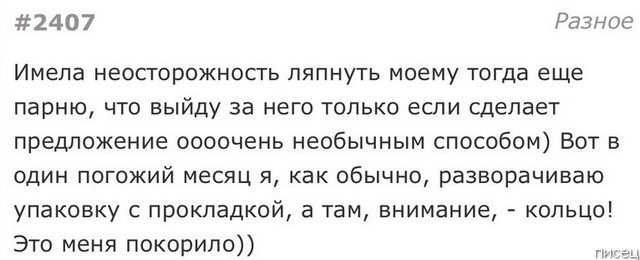 Приколы про отношения мужчин и женщин. Класс! позитив,смешные картинки,юмор