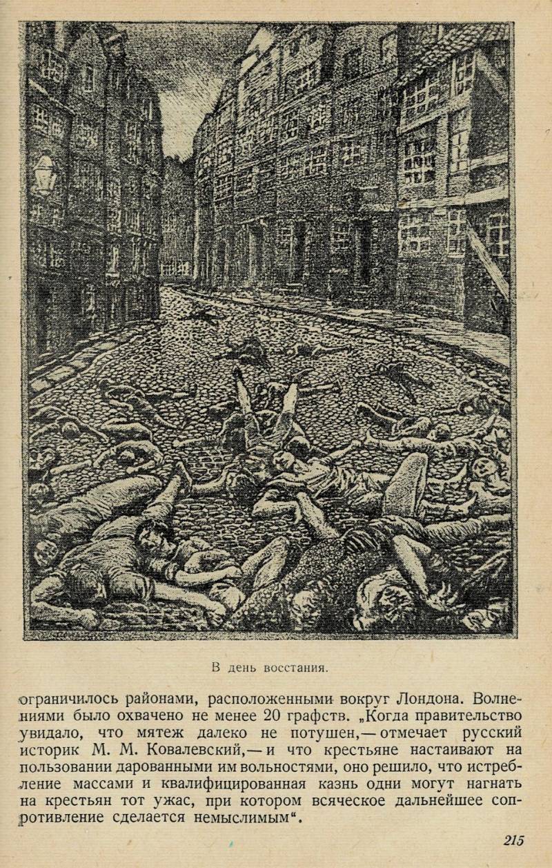 Иллюстрированные книги по истории: вчера, сегодня, завтра г,Санкт-Петербург [1414662],история