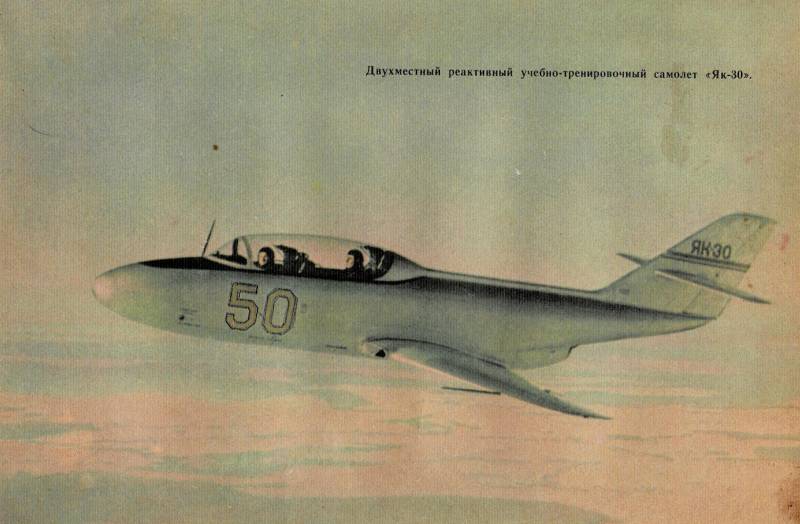 Воспоминания А. С. Яковлева – человека своего времени история