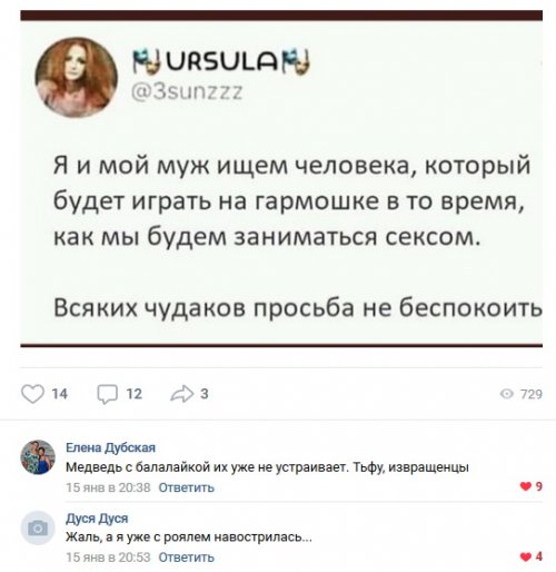 Прикольные комментарии и соцсетей Прикольные комментарии и соцсетей