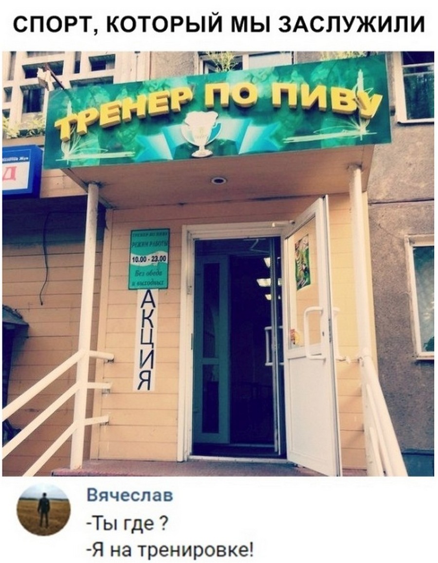 Подборка интересных и веселых картинок №63 Подборка интересных и веселых картинок №63 отдых