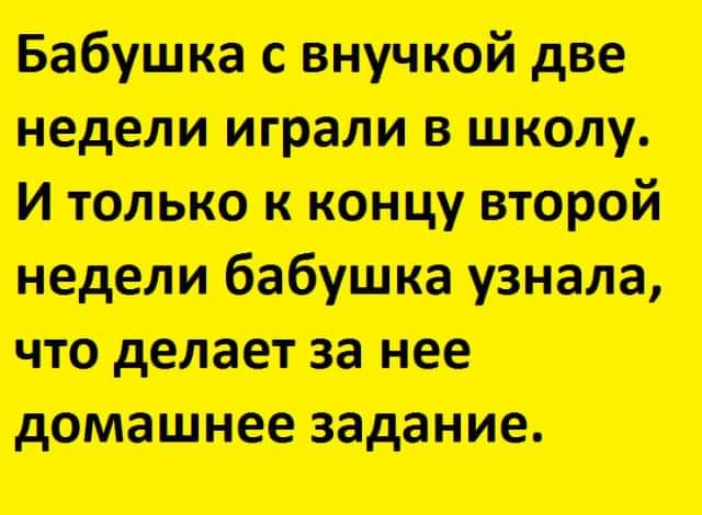 Разницу между миллионером и миллиардером хорошо иллюстрирует такой факт.. анекдоты,веселье,демотиваторы,приколы,смех,юмор